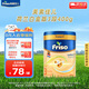 美素佳兒（Friso）荷美4.0升級荷蘭白金版嬰幼兒HMO營(yíng)養成長(cháng)配方奶粉 【入會(huì )有禮】荷美白金3段400g*1罐