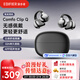 漫步者（EDIFIER）Comfo Clip Q qq耳夾式藍牙耳機 開(kāi)放式 翻譯耳機 翻譯機 適用蘋(píng)果華為小米OPPO 黑色 新年禮物