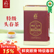 英紅牌英紅九號紅茶特級明前春茶有機茶葉150g罐裝自己喝節日茶禮
