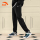 安踏兒童褲子針織棉質(zhì)衛褲2026春秋季新款男中大童女孩青少年寬松運動(dòng) 黑色【棉質(zhì)舒適】 165 cm