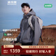 波司登（BOSIDENG）25新款城市輕戶(hù)外短款男款連帽防風(fēng)防水軟殼沖鋒衣外套B250512203 韻夜灰8C78 L 170/92A