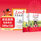 [官方正版帶封套] 套裝2冊 人民日報伴你閱讀六年級上冊+下冊 小學(xué)語(yǔ)文寫(xiě)作素材優(yōu)美句子積累金句閱讀理解專(zhuān)項訓練書(shū)閱讀能力訓練 品鑒文學(xué)作品 提升語(yǔ)文素養 提高寫(xiě)作能力