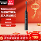 松下（Panasonic）電動(dòng)牙刷男士女士專(zhuān)用  聲波震動(dòng)電動(dòng)牙刷 情侶生日禮物新年元旦禮物送男女友DC01 【小彩刷】EW-DC02黑
