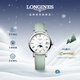 浪琴（LONGINES）瑞士手表 博雅系列 女士皮帶石英表 L43304110新年禮物