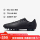 耐克（NIKE）男子足球鞋刺客VAPOR 16 AG短釘運動(dòng)鞋 FQ8364-002 黑  42