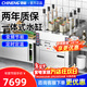 馳能（CHINENG）全自動(dòng)升降煮面爐商用電煮餃子連鎖餐飲麻辣燙定時(shí)定溫面館學(xué)校食堂煮面鍋米線(xiàn)云吞湯粉面爐 工程電熱六頭 選電壓功率 16粉籬