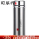 莉翠行銀杯子999純銀保溫杯銀內膽保健養生杯實(shí)用禮物定制刻字 上善若水 50克 350毫升+【國檢證書(shū) 禮盒】