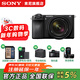 索尼（SONY）Alpha 6700 APS-C微單相機 創(chuàng  )意濾鏡 AI智能芯片 (ILCE-6700/a6700） A6700M套機【贈電池卡盒+128G卡】 官方標配 【相機包+鋼化膜+電池+座充