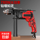 沖擊鉆工業(yè)級手電鉆電鉆兩用多功能家用電鉆電動(dòng)螺絲刀 780w包膠沖擊鉆單機（無(wú)配件） 虧本清倉處理 僅裸機（無(wú)配件）