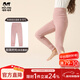 瑁恩·瑁愛(ài)瑁恩瑁愛(ài)兒童加厚蠶絲打底褲女童保暖校服神器男童秋冬季貼身秋褲 甜美時(shí)光(夾花雅粉) 雙層女童高腰款 140 適合身高約125-130cm