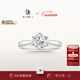 DR求婚鉆戒鉑金 經(jīng)典六爪 FOREVER經(jīng)典 結婚戒指節日禮物 15分H色SI1【證書(shū)+禮盒】 （手寸詳詢(xún)客服）