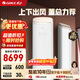 格力（GREE）空調柜機王者/京致上下送風(fēng) 防直吹 新1級變頻冷暖冷酷外機 衡溫客廳節能立式空調家電 王者 3匹 (72518)FNhAb-B1