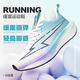 Tcellars碳板跑鞋男鞋2026春季新款減震回彈跑步鞋透氣運動(dòng)鞋 白紫藍 42