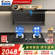 統帥煙灶套裝23m大風(fēng)量油煙機大吸力7字型頂側雙吸CXW-298-PL9721Q+瞬燃點(diǎn)火猛火灶JZT-LQ2GD