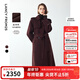 朗姿騏驥紅【王楚然同款】純羊毛高級感大衣外套女冬季新款毛呢外套 葡萄紫紅色 S
