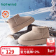 熱風(fēng)（Hotwind）雪地靴女士秋冬新款暖絨一腳蹬松糕厚底增高休閑短筒靴子加厚棉鞋 08杏色 35