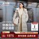 波司登（BOSIDENG）25新款絲絨拿鐵羽絨服女長(cháng)款90鵝絨經(jīng)典商務(wù)連帽冬外套商場(chǎng)同款 松馳米白8K03-溫柔大氣 S 160/84A 體重約100-110斤