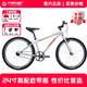 飛魚(yú)FISHER24寸變速兒童自行車(chē)青少年學(xué)生男女孩2025新款山地自行車(chē) 拉絲銀【單速標準版】 24寸【適合身高130-165CM】