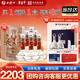 西鳳酒 30年52度感恩紀念 500mL*6瓶 鳳香型白酒 婚慶宴請 年貨送禮