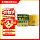 曼牌濾清器（MANNFILTER）W7151/W7012機油濾芯格適用五菱之光鴻途樂(lè )馳樂(lè )風(fēng)愛(ài)唯歐凱越