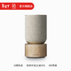 B&O【龔俊代言】Beosound Balance 無(wú)線(xiàn)藍牙音響 bo音響 WIFI多媒體桌面藍牙音箱 國家補貼  節日禮物 橡木色