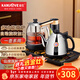 金灶（KAMJOVE）整套茶具自動(dòng)上水電熱水壺 燒水壺 恒溫電茶壺抽水燒水茶具 茶道保溫泡茶器 0.9L K-905