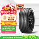 倍耐力汽車(chē)輪胎225/45R18 95Y 第二代新P7 (MO)原配奔馳C級