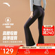 安踏自由褲丨高腰顯瘦加絨緊身長(cháng)褲女冬季新款百搭喇叭褲瑜伽褲子