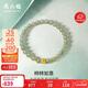 周六福柿柿如意金鑲玉和田玉青玉手串女 生日禮物Y1913171 17cm新年禮物