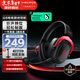 漫步者（EDIFIER）HECATE G5頭戴式有線(xiàn)電競游戲耳機全指向降噪麥賽事級禮物plus筆記本臺式 G5黑紅色+耳機支架