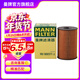 曼牌濾清器（MANNFILTER）HU8007/1Z機油濾芯機油格機濾適用寶馬GT550i 750Li/760Li X5X6 5
