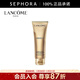 蘭蔻（LANCOME）菁純臻顏精萃卸妝潔面凝乳 125ml