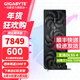 技嘉（GIGABYTE）RTX 5070 Ti 16G顯卡4K/2K 臺式機電腦游戲 deepseek人工智能 繪畫(huà)圖渲染設計師深度學(xué)習 【小尺寸】RTX5070Ti 風(fēng)魔OC 16G