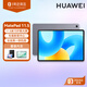 華為MatePad 標準版華為平板電腦11.5英寸120Hz護眼全面屏學(xué)生學(xué)習娛樂(lè )平板8+256GB 深空灰皮套套裝 