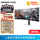 三星（SAMSUNG）玄龍騎士G9 49英寸帶魚(yú)屏 5K曲面 高刷游戲 雙2K 臺式筆記外接 超寬分屏護眼多屏 電競 電腦顯示器 OLED 240Hz 有音箱 S49CG934SC 官方直營(yíng)旗艦店