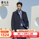 雅戈爾（YOUNGOR）大衣男單排扣外套修身版商務(wù)大衣羊毛羊絨混紡面料羽絨內膽大衣 藏青 XL 180/100A