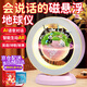 活石 LIVING STONES磁懸浮地球儀小學(xué)生10玩具8-12女9男孩生日禮物7-14歲開(kāi)學(xué)季禮物 4寸粉【天貓精靈AI+AR+鬧鐘+馬年禮袋+禮盒】 元宵禮物2026火的玩具12歲男女童
