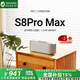 寶格聲（BOGASING） 【柏林之聲】S8Pro MAX德國三分頻無(wú)線(xiàn)藍牙音箱低音炮高音質(zhì)HIFI發(fā)燒級高端家用大功率3d環(huán)繞音響 珍珠銀【七核發(fā)聲+HIFI高音質(zhì)】 套餐一 標配+16G內存卡+讀