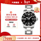 浪琴（LONGINES）手表男 康卡斯系列自動(dòng)機械男表300米防水日歷男士手表 送禮男友 41MM鋼帶精鋼黑盤(pán)L3.742.4.56.6