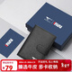 七匹狼卡包證件包錢(qián)包男駕駛證皮套名片夾卡套便捷商務(wù)銀行卡包