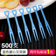 暢印 一次性水果叉子500支透明塑料裝蛋糕叉點(diǎn)心簽 藍(lán)色簡裝500支-包