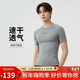 耐克NIKE男春夏短袖T恤 打底衫 速干透氣 緊身衣 FB7933-084灰2XL