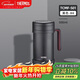 膳魔師（THERMOS）保溫杯子500ml帶茶漏真空不銹鋼桌面馬克咖啡泡茶杯TCMF-501 BK