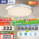 惠普普瑞護眼無(wú)葉風(fēng)扇燈智能吊扇燈吸頂臥室燈中山燈具包安裝 臻之光