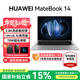 華為（HUAWEI）MateBook 14 筆記本電腦【國家補貼15%】 Linux系統 2.8K觸控屏Ultra 5 商務(wù)辦公輕薄本筆記本 深空灰｜Ultra 5 16G 1TB觸屏 店鋪預裝Win
