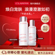 嬌韻詩(shī)Clarins牛奶水乳豐潤型水200ml+乳液75ml美白生日情人節禮物年貨