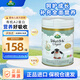 寶貝與我（Arla）丹麥Arla阿拉寶貝與我有機A2嬰幼兒奶粉600g 白金版丹麥原罐進(jìn)口 2段 1罐 （6-12月）27年3-12月