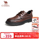 駱駝（CAMEL）通勤英倫復古牛皮商務(wù)正裝休閑皮鞋男 G13A155022 棕色 39 