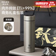 物生物（RELEA）純鈦保溫杯鈦杯男士水杯茶水分離辦公室泡茶杯商務(wù)送禮精致禮盒 爍晶灰460ml-茶隔款【智能數顯 奢華禮盒】