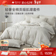 雅芳婷（A-Fontane）100%全棉貢緞四件套純棉肌理床笠款被套輕奢高級感套件床上用品 EA6513專(zhuān)柜同款床笠四件套-浩渺 50支 1.5米 床笠款 （被套218*229cm）